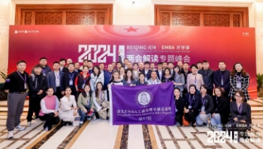 2025����̹���EMBA���ް�Ҫ����Ǯ��