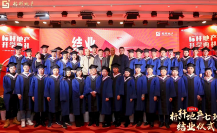 2025���ز��ܲð���ѵ����