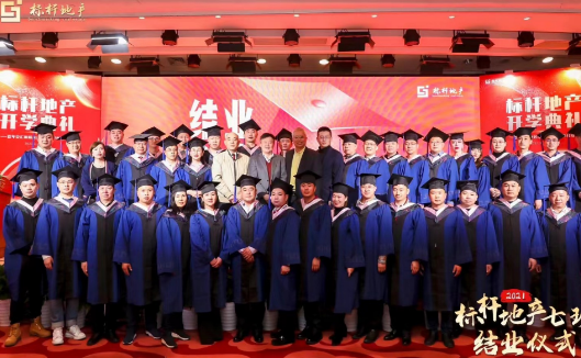 ���󷿵ز��ܲ���ѵ����