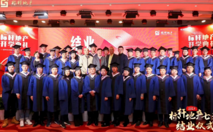 �������ز���Ʒ��ѵ�γ̽���