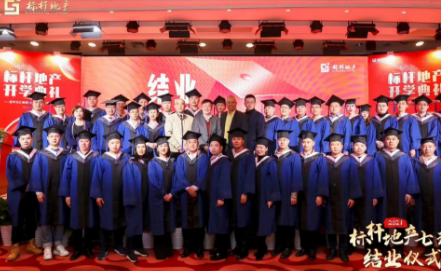 2025���ز��ܲð���ѵ�γ̽���