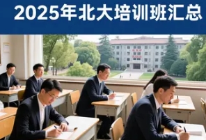 2025 �걱��� emba ��ѵ���Ƽ�