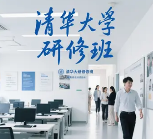 �廪��ѧ���ް�ѧϰ���ݽ���