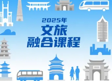 2025����������ںϿγ̣��������������ƪ��