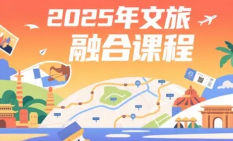 2025�������ں���ѵ�γ̱������Ĵ����㣩