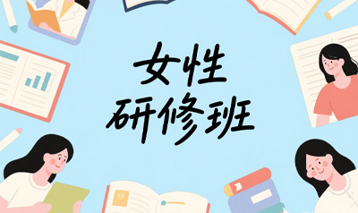 �廪��ѧŮ�����ް�����Щ�ջ�