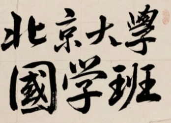 2025�걱���ѧ�ǻ��ܲð�ѧ������