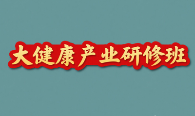 ��󽡿����ް���ʲô��˼��