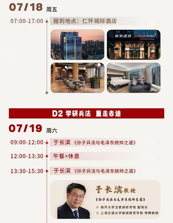 2025718-20̵ѧǻ۶³_ʻ_ڳ_ӱ