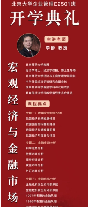 2025830-31ձѧҵE2501 ѧ _ _ҹ۾÷_Σ