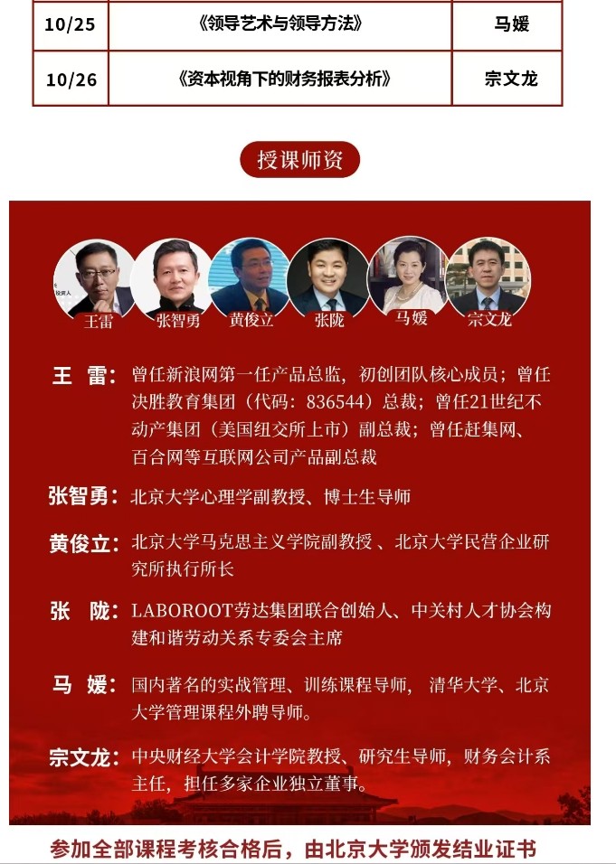 2025101022-26ձѧѧ쵼ް_¤_ùϹ__쵼쵼__ʱӽµĲ񱨱