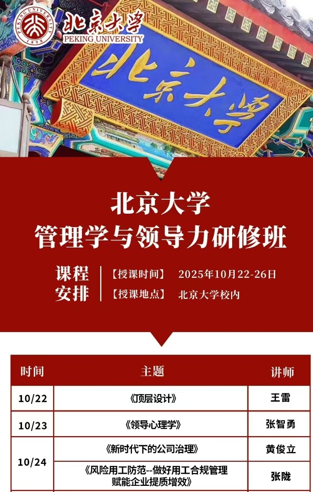 2025101022-26ձѧѧ쵼ް_¤_ùϹ__쵼쵼__ʱӽµĲ񱨱