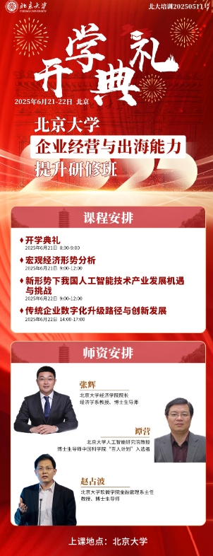 2025621-22աѧҵӪްࡷѧ_ѧ_Ĵѧ_¼ѧ_Ϲܲ