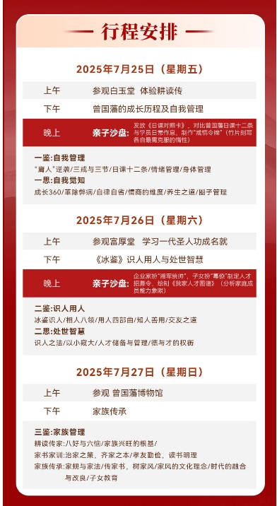 ѧ쵼ר⡪ʾѧΪҿ𰸵ɴ_Ѧ__