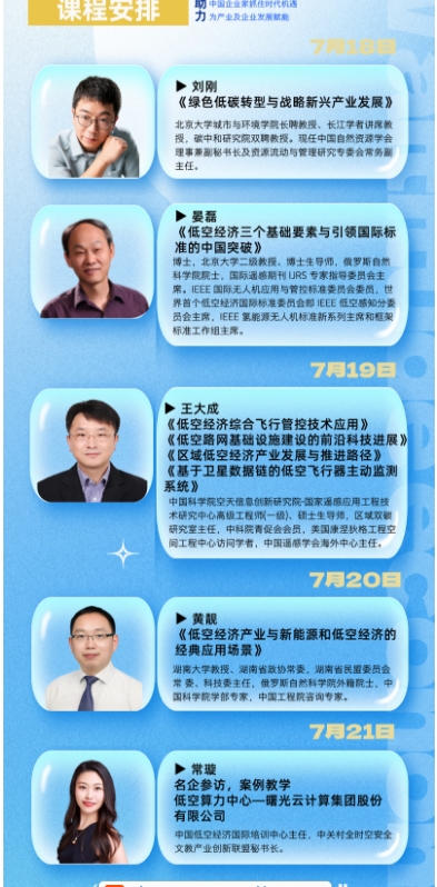 ������ѧ�Ϳվ��� �����򾭼÷�չ�߼������� (����)_����_����_�����_����_���