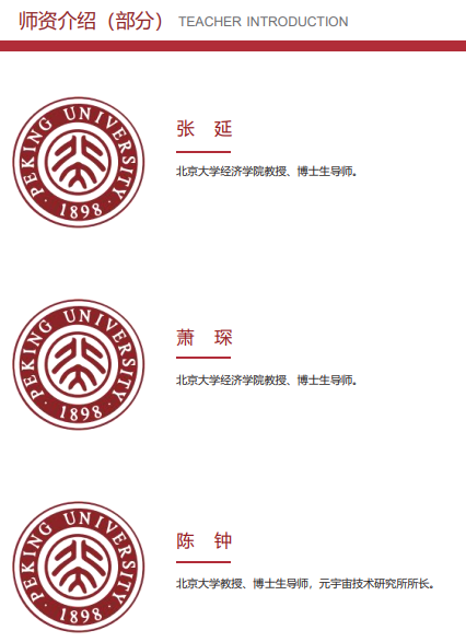 ������ѧAIʱ����ҵ��Ӫ�����߼����ް�