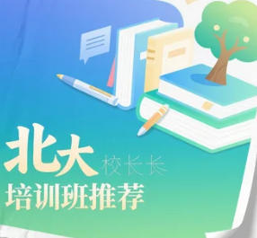 ������ѧУ����ѵ��γ̽����Ƽ���������㣩