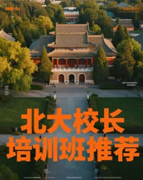 2025 ��У���߶����ް���ѵ���Ա�����