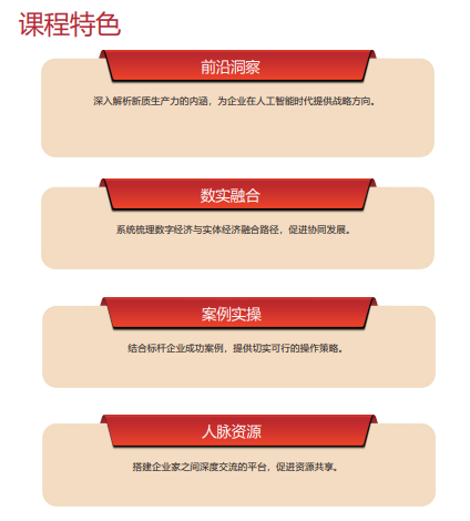 ������ѧAIʱ����ҵ��Ӫ�����߼����ް�