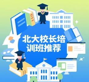 ������ѧ����У����ѵ�Ƽ�