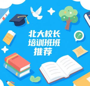 2025 ��ȫ��У��רҵ���ް������ѡ��ȥ������Ĵ�ԭ��