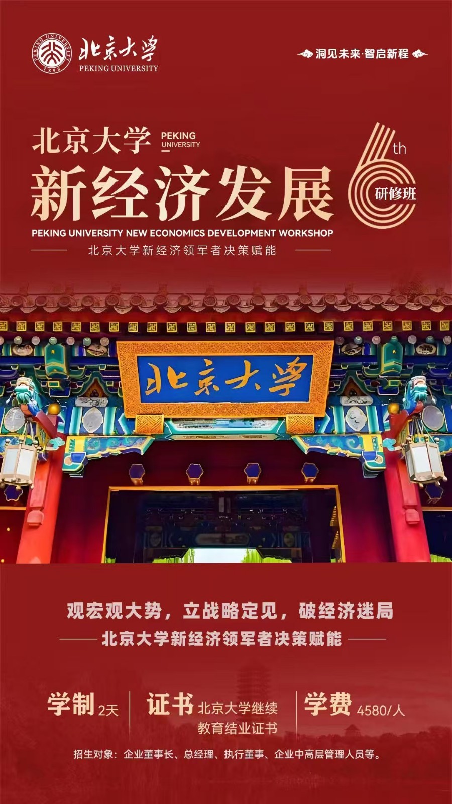 ������ѧ�¾������ް������9��13-14��ѧ_��ѧ_����_Ҧ���