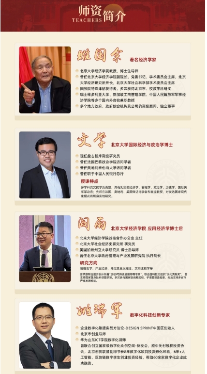 ������ѧ�¾������ް������9��13-14��ѧ_�¹���