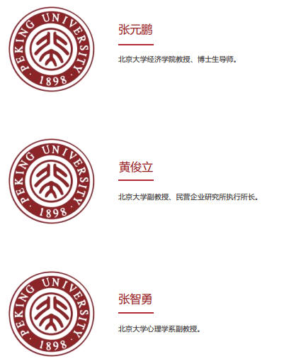 ������ѧAIʱ����ҵ��Ӫ�����߼����ް�