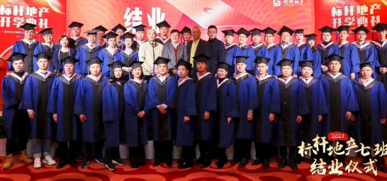 �����˷��ز� EMBA �߼����ްࣺ������ҵ���䣬�캽�ز�δ��