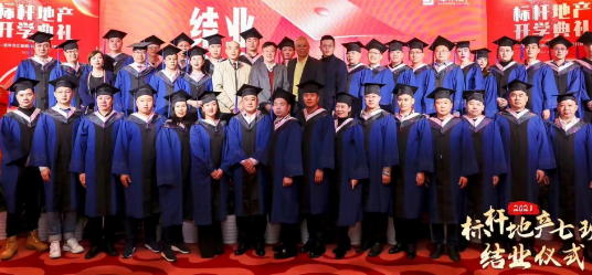 �ƾֵز������ڣ������� EMBA ���ް����������ҵ������