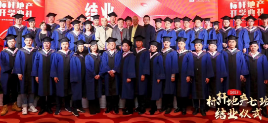 ���󷿵ز��ܲðࣺ������ҵ��Ӣ���캽�ز�δ��