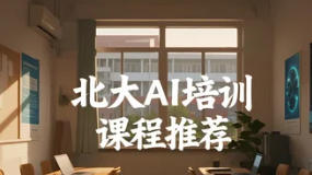 ���� AI �γ���ѵ�Ƽ����Ĵ����㣩