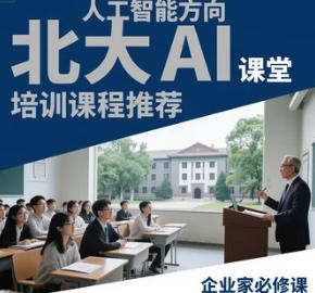 ������ѧAIʱ�����ް����𣿡������ض���ѧ����AI��ҵ���������ƻ�