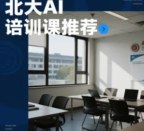 ������ѧAI��ѵԺУ�����Ƽ���������ҵ���ǻ�ת�͵Ķ�������