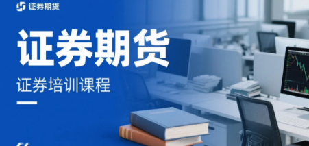 ֤ȯ�γ�ѧϰ�Ѷȴ�������������Ų���ͨ