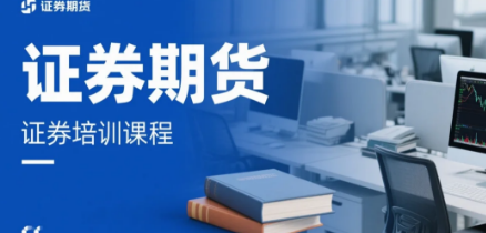 ����֤ȯͶ����ѵ�к��ã��������Ŀ�ģ������ڸ����г����Ƚ�ǰ��