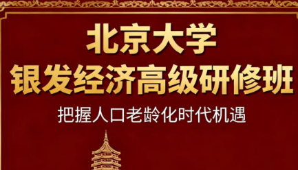 2025���������÷�չ������ѵ���������ѧ��