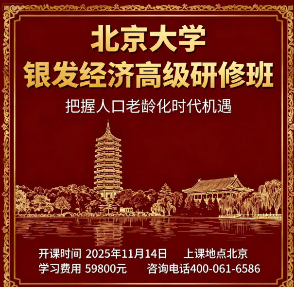 2025 �걱�������������÷�չ��ѵ�γ̷��������ݣ��۸���ɫ����������������