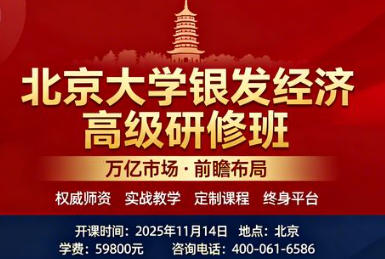 2025 ������������ѵ����ȥ����ã�