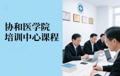 2025�걱��Э�ͻ����γ�����Ȩ�����Э�ͻ����������ް�