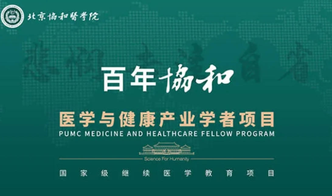 2026 �����Э��ҽѧ�뽡����ҵѧ�߱����ʴ������Ĵ�