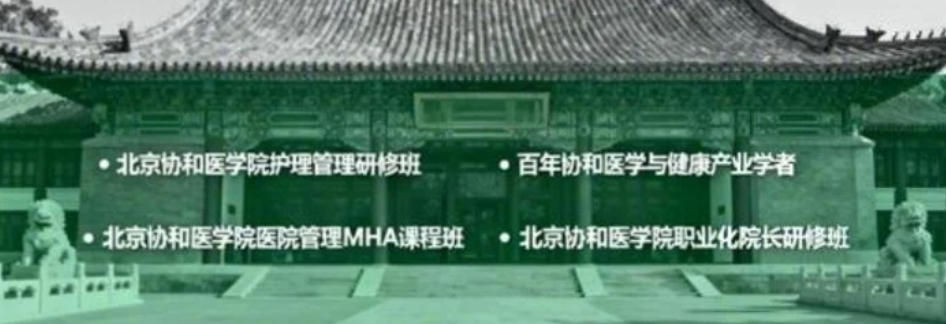 2026��Э��ҽԺ��ѵ����ܽ����Ƽ������࣬������������ɫ��