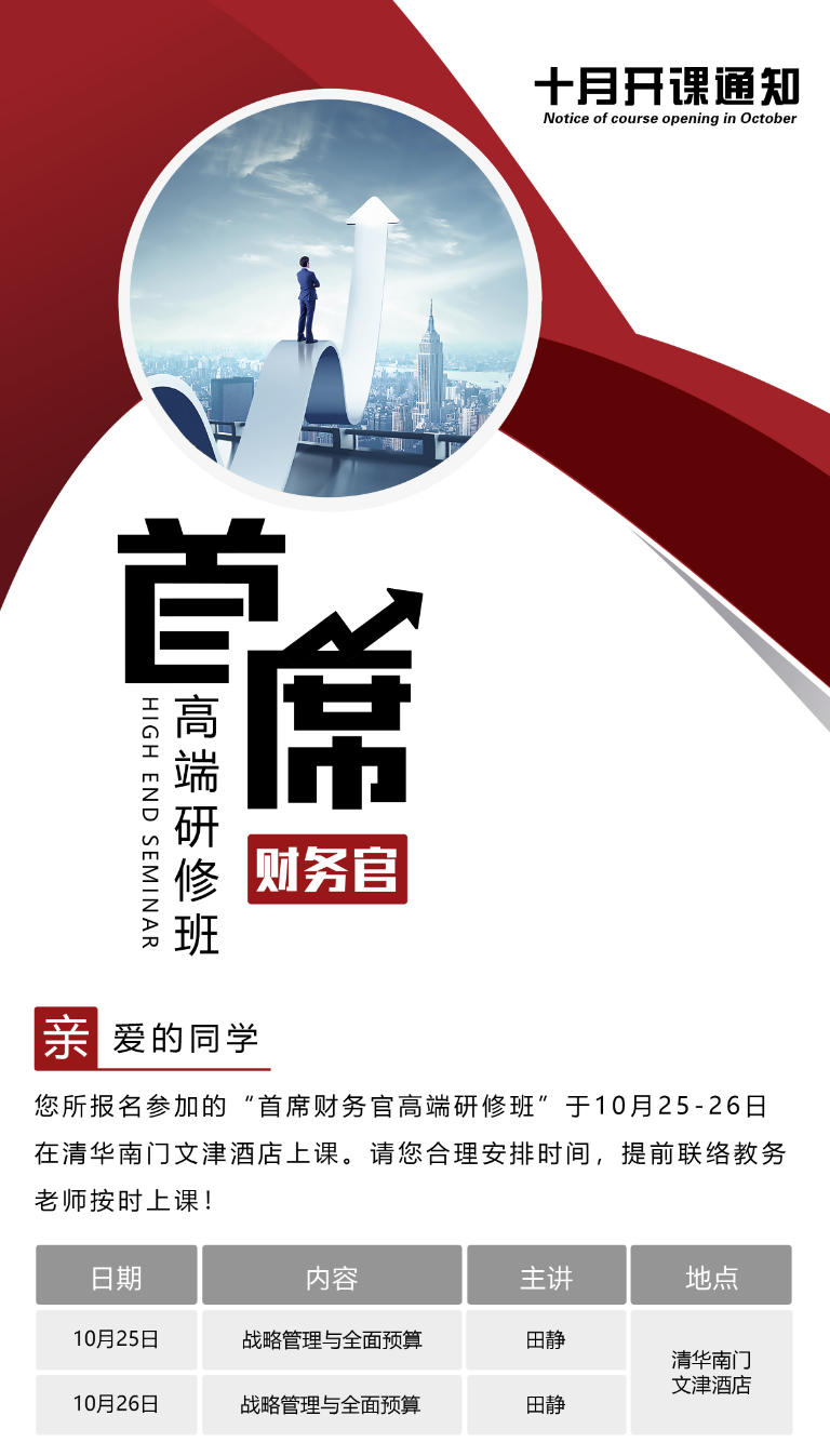 2025 ���ﾲ�Ϻ������������ݲ�����ѵȥ����ѧ��