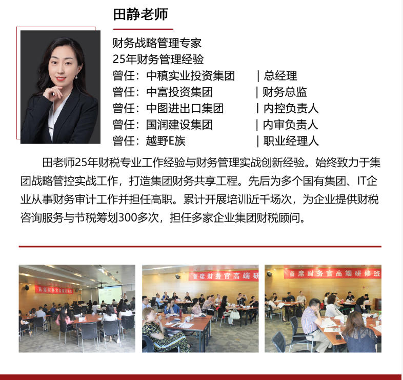 2025 �����ר���ﾲ��ʦ��鼰���¿γ̱���ǰ�ʴ�