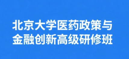 2026�걱����ѧҽ����Ӫ��ѵ�����Ǯ��