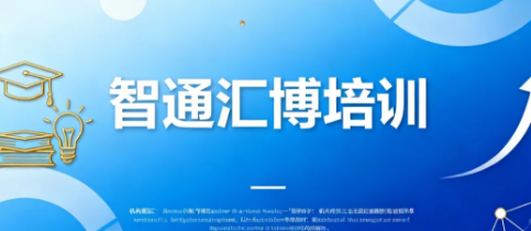 ��ͨ�㲩2026������ȫ����