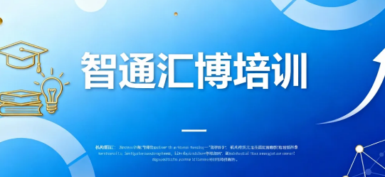 ��ͨ�㲩�Ƶ���ѵ������