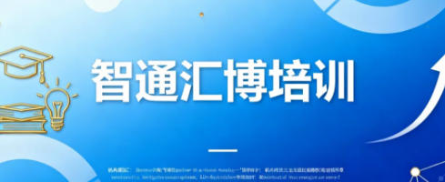 ������ͨ�㲩�Ƶ���ѵѧУ�����������棿һ��˵�����ʡ�ʦ�����ҵ���࣡