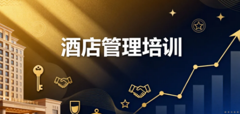 �Ƶ������Ӫ��ѵ�����