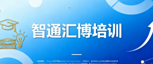 ������ͨ�㲩��ѵ����ȫ������